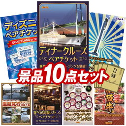 チケット 誕生日プレゼント 人気ランキング2020 ベストプレゼント