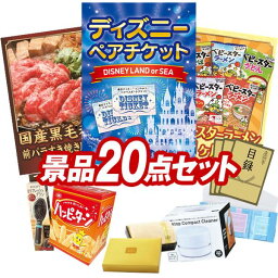 チケット ディズニーリゾートチケット 人気ブランドランキング21 ベストプレゼント チケット ディズニーリゾートチケット 人気ブランドランキング21 ベストプレゼント