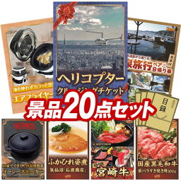 チケット 誕生日プレゼント 人気ランキング21 ベストプレゼント チケット 誕生日プレゼント 人気ランキング21 ベストプレゼント