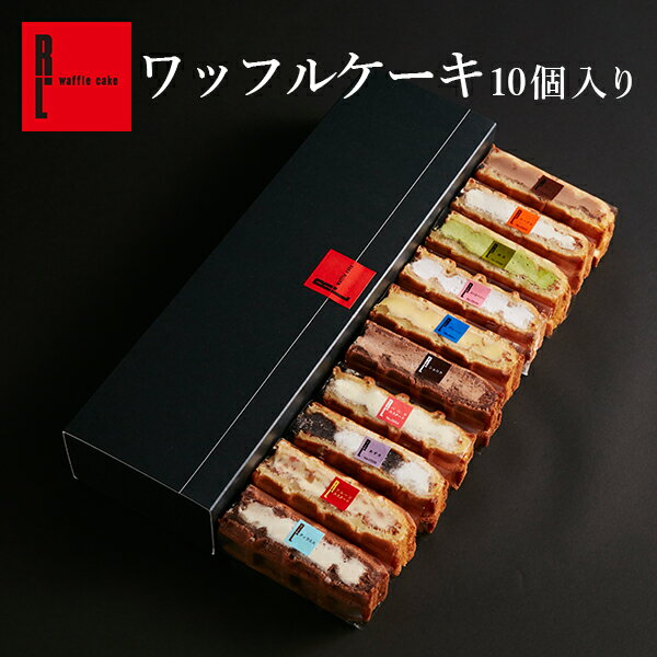 ブランド洋菓子 人気ブランドランキング21 ベストプレゼント