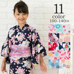 浴衣 女の子 人気ブランドランキング21 ベストプレゼント 浴衣 女の子 人気ブランドランキング21 ベストプレゼント