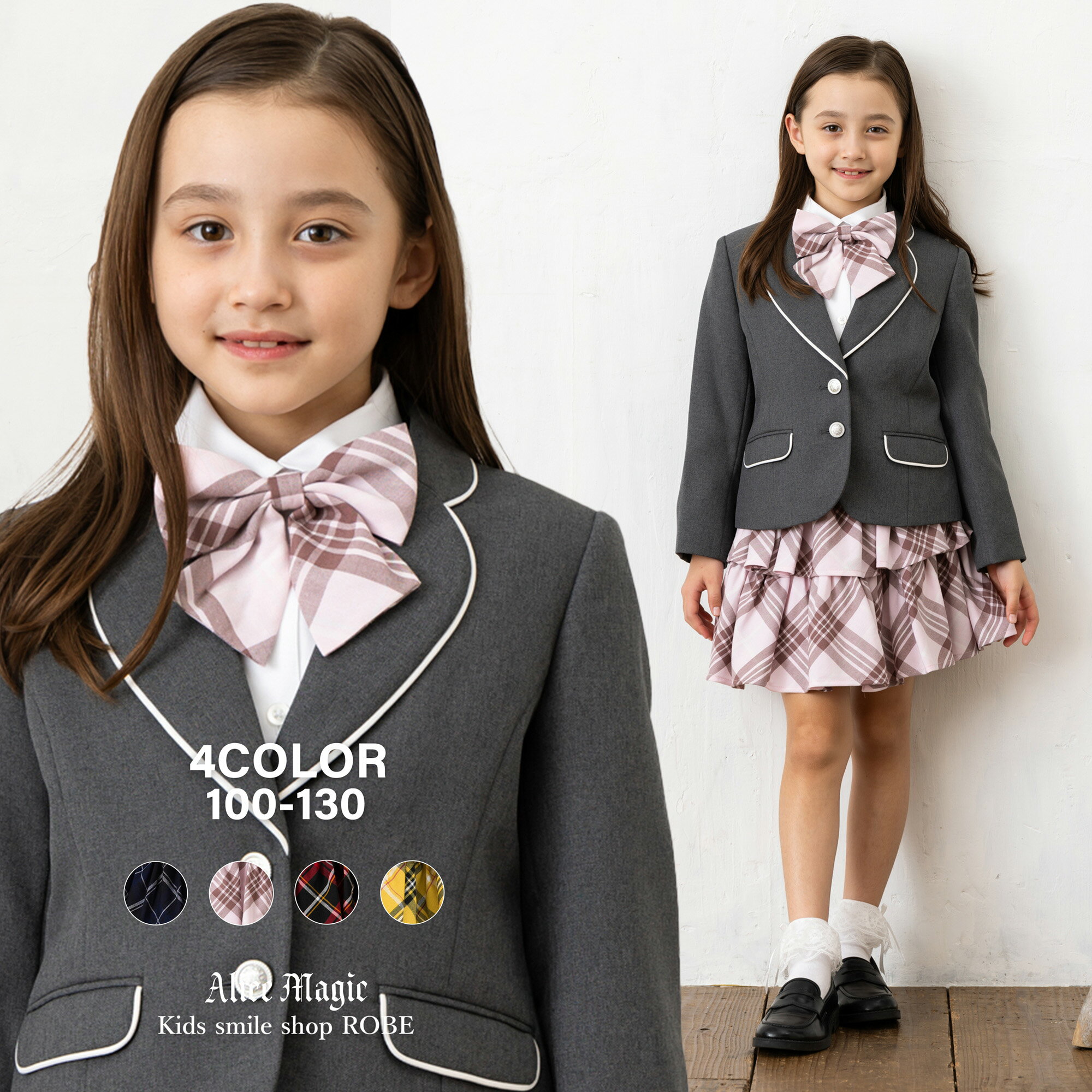 小学一年生 入学セット 女の子1cm Restaurantecomeketo Com