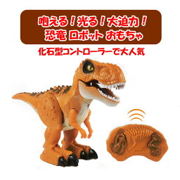 恐竜のおもちゃ 人気ブランドランキング22 ベストプレゼント