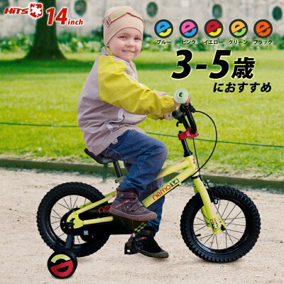 4歳の誕生日に人気のプレゼントランキング おもちゃや絵本などのおすすめを紹介 ベストプレゼントガイド