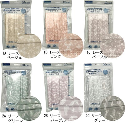 今大注目 おしゃれな布マスクおすすめ 人気ブランドランキング31選 21年版 ベストプレゼントガイド 今大注目 おしゃれな布マスクおすすめ 人気ブランドランキング31選 21年版 ベストプレゼントガイド