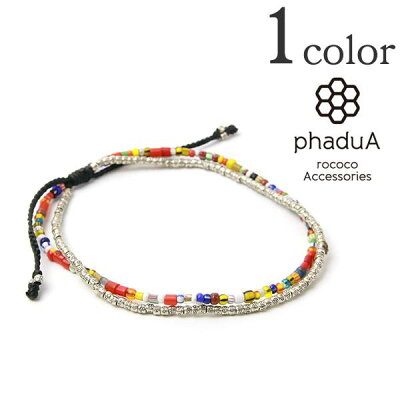 phaduA(パドゥア) ハンドメイド アフリカンビーズ アンクレット ワックスコード 2連 / メンズ / レディース / ペア可 / シルバー