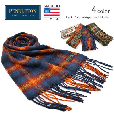 【スーパーSALE限定クーポン対象】PENDLETON(ペンドルトン) パークプレイド ウィスパーウール チェックマフラー / メリノウール / メンズ レディース / アメリカ製