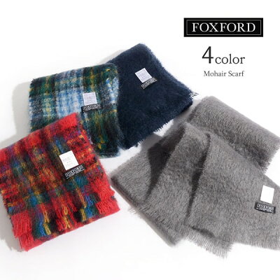 【スーパーSALE限定クーポン対象】FOXFORD(フォックスフォード) モヘア スカーフ / マフラー / ラムウール / メンズ レディース / MOHAIR SCARF