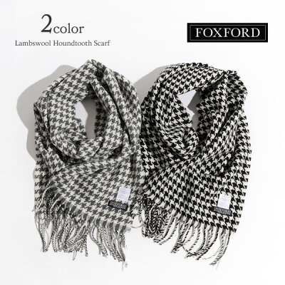【スーパーSALE限定クーポン対象】FOXFORD(フォックスフォード) ラムズウール ツイード マフラー / 千鳥格子 / メンズ レディース / LAMBSWOOL HOUNDTOOTH SCARF