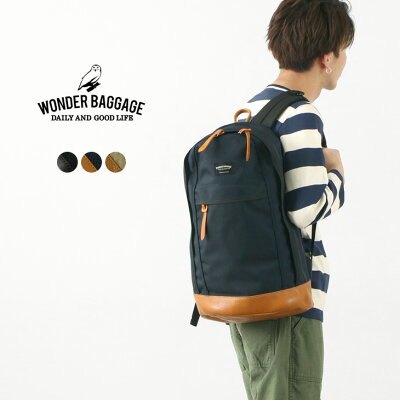 【ポイント10倍!9/27(月)01:59まで】WONDER BAGGAGE(ワンダーバゲージ) グッドマンズ デイパック / バックパック / リュック / メンズ / 日本製