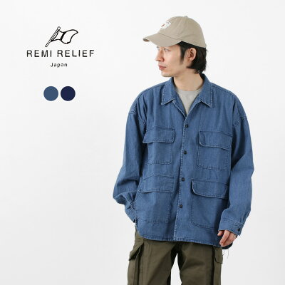 REMI RELIEF(レミレリーフ) 8oz デニムシャツ / メンズ / 長袖 / シャツジャケット / ミリタリー / 日本製 / RN22309070 / 8oz DENIM SHIRT