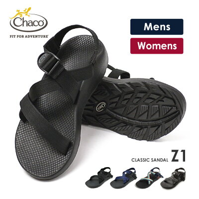 CHACO(チャコ) Z1 サンダル クラシック メンズ / レディース / ウィメンズ / スポーツサンダル / ストラップサンダル / Z1 CLASSIC SANDAL