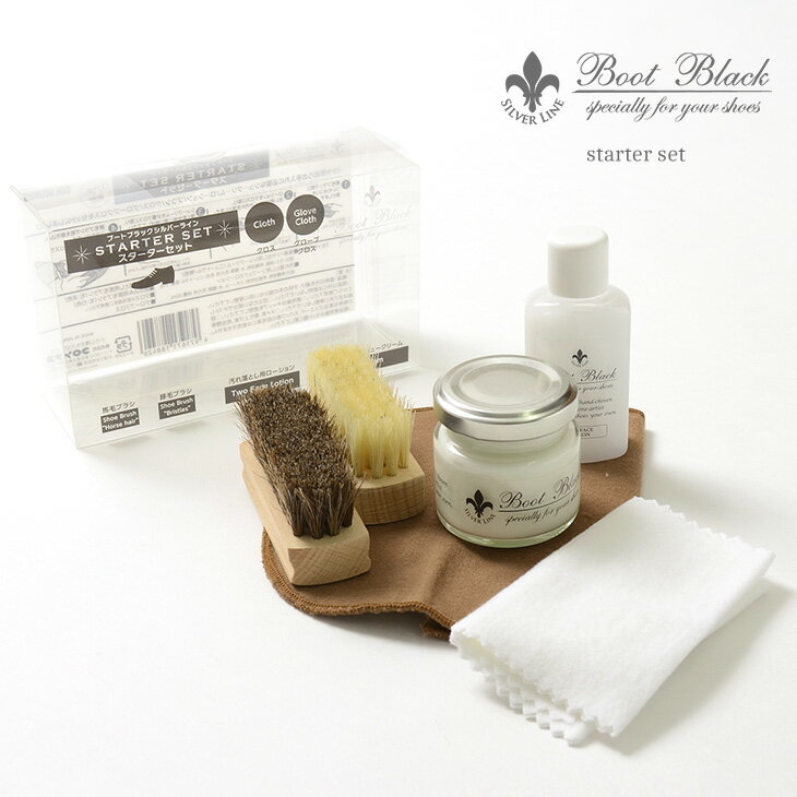 メンズブランドシューケアグッズ人気ランキング21 コロンブスやサフィールなどが男性へのプレゼントにおすすめ ベストプレゼントガイド