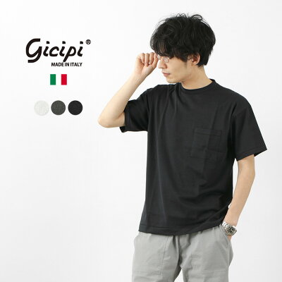 【30%OFF】GICIPI(ジチピ) グラーンキオ リラックスフィット クルーネック ポケットTシャツ / メンズ / 半袖 / 無地 / 上品 / コットン / 伸縮性 / イタリア製 / 2105P / GRANCHIO【セール】