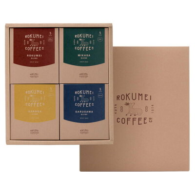 送料無料 父の日 ギフト スペシャルティコーヒー コーヒーギフト COTONARA 日常を豊かにする4種のブレンド | スペシャリティコーヒー コーヒー 珈琲 ドリップ ドリップバッグコーヒー ドリップパック ドリップパックコーヒー 花以外 誕生日 プレゼント お父さん