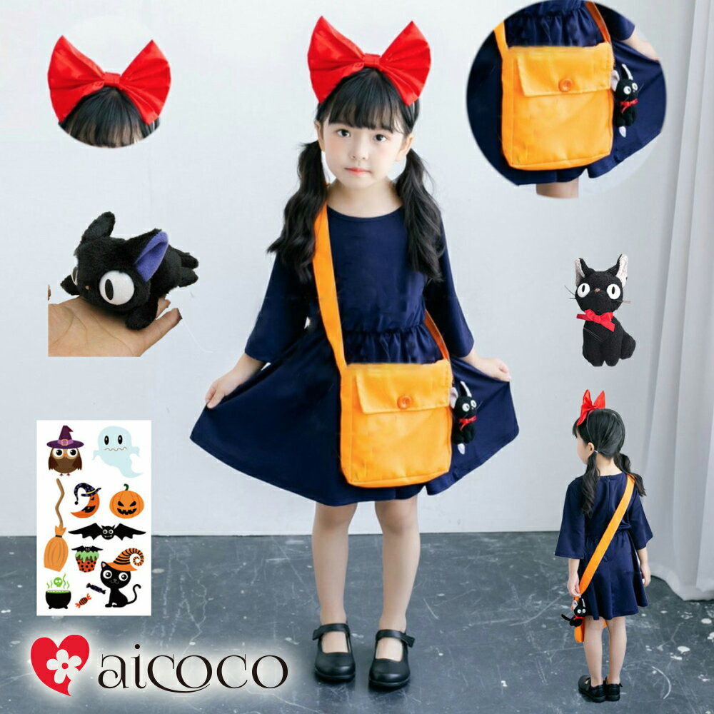 ハロウィンのコスプレ衣装 仮装 人気ブランドランキング21 ベストプレゼント