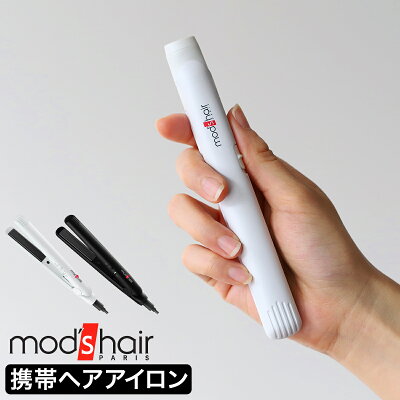 ブランドヘアアイロン人気ランキング2020 サロニアやクレイツなどの ブランドヘアアイロン人気ランキング2020 サロニアやクレイツなどの