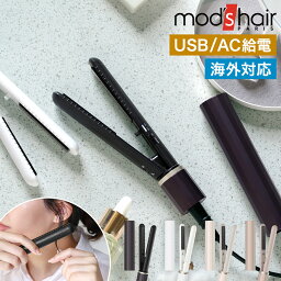 ブランドヘアアイロン 人気ブランドランキング22 ベストプレゼント ブランドヘアアイロン 人気ブランドランキング22 ベストプレゼント