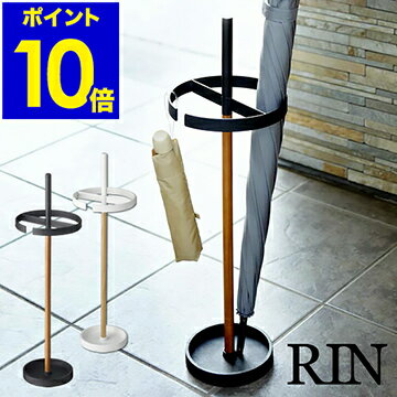 人気のおしゃれな傘立てランキング21 北欧風やスリム 陶器もプレゼントにおすすめ ベストプレゼントガイド 人気のおしゃれな傘立てランキング21 北欧風やスリム 陶器もプレゼントにおすすめ ベストプレゼントガイド