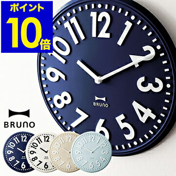 Bruno ブルーノ 時計 人気ブランドランキング ベストプレゼント