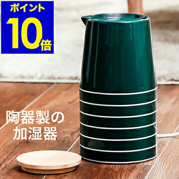 人気のアロマ加湿器 おすすめブランドランキング30選 年版 ベストプレゼントガイド