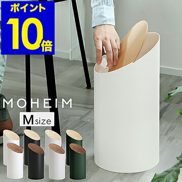 木製のブランドダストボックス人気ランキング21 シンプルヒューマンなどのおしゃれなプレゼントを紹介 ベストプレゼントガイド 木製のブランドダストボックス人気ランキング21 シンプルヒューマンなどのおしゃれなプレゼントを紹介 ベストプレゼントガイド