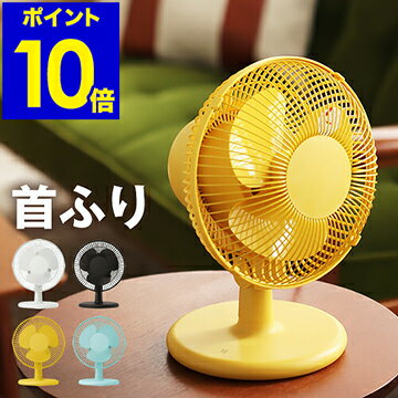 オフィスで使う人気の卓上扇風機ランキング2020 ブルーノや 0などの オフィスで使う人気の卓上扇風機ランキング2020 ブルーノや 0などの
