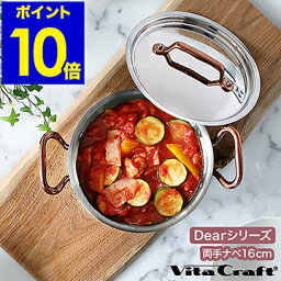キッチングッズ ステンレス鍋 人気ブランドランキング21 ベストプレゼント キッチングッズ ステンレス鍋 人気ブランドランキング21 ベストプレゼント