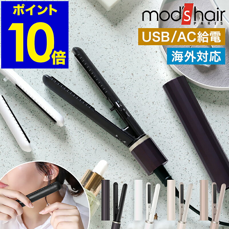 彼氏への家電 ドライヤー 誕生日プレゼント 人気ランキング21 ベストプレゼント