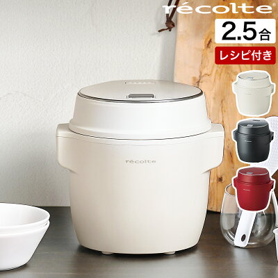 人気のブランド炊飯器ランキング21 象印やタイガーなどのおすすめプレゼントを紹介 ベストプレゼントガイド 人気のブランド炊飯器ランキング21 象印やタイガーなどのおすすめプレゼントを紹介 ベストプレゼントガイド