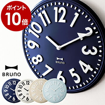 Bruno ブルーノ 時計 人気ブランドランキング2020 ベストプレゼント