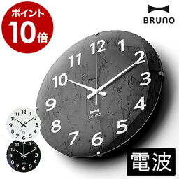 Bruno ブルーノ 時計 人気ブランドランキング21 ベストプレゼント Bruno ブルーノ 時計 人気ブランドランキング21 ベストプレゼント