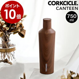 男性 メンズへのマグボトル 人気プレゼントランキング ベストプレゼント