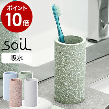 ブランド歯ブラシスタンド人気ランキング21 ステンレス製などのおしゃれなプレゼントを紹介 ベストプレゼントガイド ブランド歯ブラシスタンド人気ランキング21 ステンレス製などのおしゃれなプレゼントを紹介 ベストプレゼントガイド