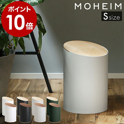 木製のブランドダストボックス人気ランキング21 シンプルヒューマンなどのおしゃれなプレゼントを紹介 ベストプレゼントガイド 木製のブランドダストボックス人気ランキング21 シンプルヒューマンなどのおしゃれなプレゼントを紹介 ベストプレゼントガイド