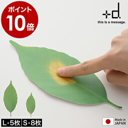 面白グッズ ウケ狙いの面白いプレゼント 人気ブランドランキング22 ベストプレゼント 面白グッズ ウケ狙いの面白いプレゼント 人気ブランドランキング22 ベストプレゼント