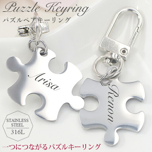 彼氏へのメッセージ入りギフト ペアグッズ 人気プレゼントランキング22 ベストプレゼント