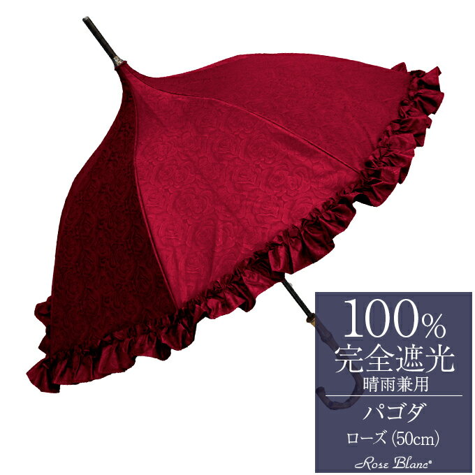 日傘 レディース 母の日プレゼント 人気ランキング21 ベストプレゼント