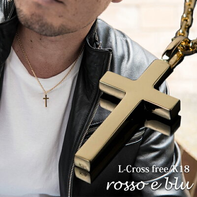 ネックレス メンズ クロス 18k 18金 k18 ゴールド 十字架 シンプル 細め 無垢 プレート ネックレス クロスネックレス キリスト クロスペンダント アクセサリー 男性 誕生日 プレゼント 人気 ブランド ネックレス 日本製