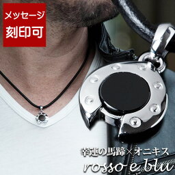 ネックレスメンズ 人気ブランドランキング21 ベストプレゼント ネックレスメンズ 人気ブランドランキング21 ベストプレゼント