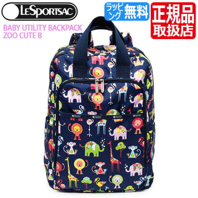 レスポートサック マザーズバッグ レスポ リュック LeSportsac 4263 D878 ZOO CUTE B ズーキュート BACKPACK ベビー用品 バックパック 旅行 プレゼント お祝い