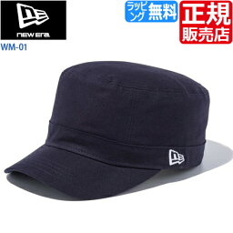 キャップ メンズ ニューエラ 人気ブランドランキング22 ベストプレゼント キャップ メンズ ニューエラ 人気ブランドランキング22 ベストプレゼント