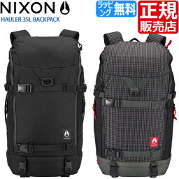 Nixon リュック メンズ 人気ブランドランキング21 ベストプレゼント Nixon リュック メンズ 人気ブランドランキング21 ベストプレゼント