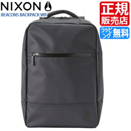 Nixon リュック メンズ 人気ブランドランキング21 ベストプレゼント Nixon リュック メンズ 人気ブランドランキング21 ベストプレゼント