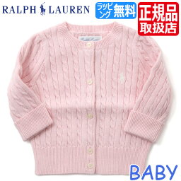 ブランドベビー服 人気ブランドランキング22 ベストプレゼント ブランドベビー服 人気ブランドランキング22 ベストプレゼント