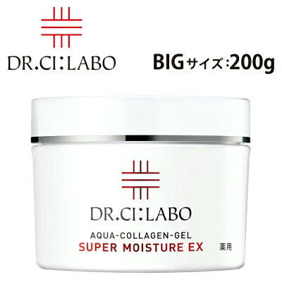 送料無料Dr. Ci:Laboドクターシーラボ史上究極の保湿力ゲル 薬用アクアコラーゲンゲル スーパーモイスチャーEX (クリーム) ビッグゲル200g 薬用保湿がパワーアップ!!【多機能保湿ゲル】医薬部外品【smtb-td】【母の日 父の日】【RCP】【HLS_DU】EX18