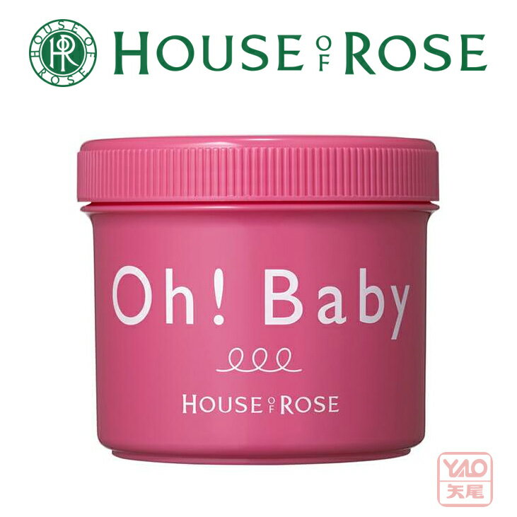 ブランドボディスクラブ人気ランキング21 サボンやラリンなどのおすすめプレゼントを紹介 ベストプレゼントガイド