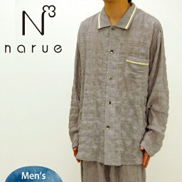 20代 男性へのメンズパジャマ 人気プレゼントランキング21 ベストプレゼント 20代 男性へのメンズパジャマ 人気プレゼントランキング21 ベストプレゼント