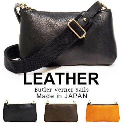 おすすめの革 レザー製メンズショルダーバッグ 人気ブランドランキング39選 21年版 ベストプレゼントガイド おすすめの革 レザー製メンズショルダーバッグ 人気ブランドランキング39選 21年版 ベストプレゼントガイド