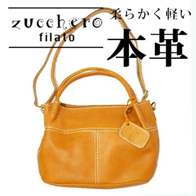 2way 本革ショルダーバッグ 本革ハンドバッグ レザーバッグ 軽い 柔らかい 革 バッグ 牛革 本革鞄 【 フェス fes レディース 斜めがけ 肩がけ 手提げ かわいい 大人可愛い おしゃれ 軽量 くったり くたっと ブランド 敬老の日 】【あす楽】